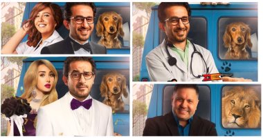 شاهد البوسترات الدعائية لأبطال المسلسل الإذاعى "العصمة فى إيدى"
