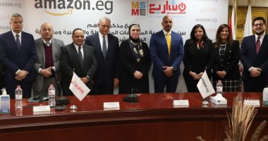 مذكرة تفاهم بين جهاز تنمية المشروعات وأمازون مصر لدعم المشروعات المحلية