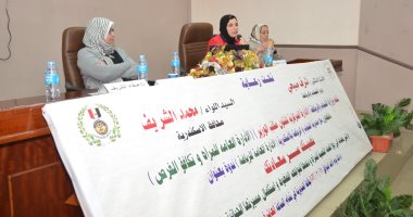 "نفسيتك سر سعادتك" ندوة عن الصحة النفسية للمرأة بالإسكندرية.. صور
