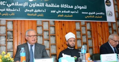 أسامة الأزهرى يشهد نموذج محاكاة منظمة التعاون الإسلامى بجامعة أسيوط.. صور