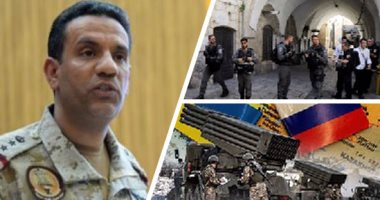 باختصار.. أهم الأخبار العربية والعالمية حتى منتصف الليل.. سقوط عدة قتلى فى تل أبيب إثر إطلاق نار.. التحالف العربى يوقف عملياته العسكرية بالداخل اليمنى.. عمان تقصر حضور صلاة الجماعة والتراويح على الملقحين