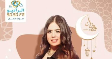 بسنت بكر تقدم برنامج "ما حصلش حاجة" على الراديو 9090