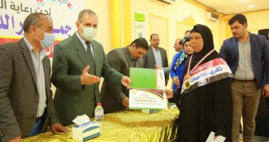 محافظ كفر الشيخ يكرم المتفوقين من الأيتام والأمهات المثاليات ومساعدات للعرائس.. صور