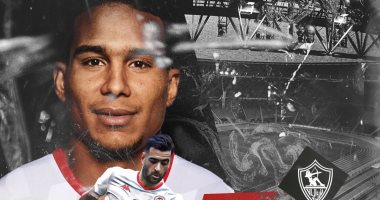 الزمالك يهنئ  المثلوثى والجزيرى بتأهل منتخب تونس لنهائيات كأس العالم