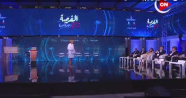 لميس الحديدى: الهدف من برنامج الفرصة دعم الشركات الناشئة 