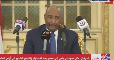 البرهان خلال مؤتمر صحفى: يوجد فى مصر 4 ملايين سودانى ما يؤكد الروابط القوية بين البلدين.. ويؤكد: مصر قدمت مساعدات قيمة لتنفيذ مشروعات الربط الكهربائى والسككى والأمن الزراعى.. وننظر إلى قضية سد النهضة بتفاؤل