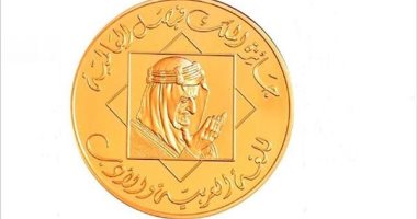 فتح باب التقدم لجائزة الملك فيصل العالمية لعام 2027.. اعرف الفروع