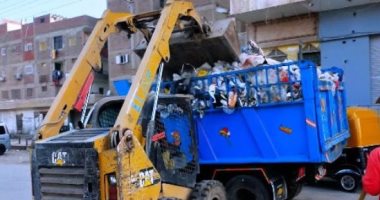 معايير التخلص الآمن من المخلفات الخطرة تشمل إنشاء موقع متعدد الطبقات.. تفاصيل