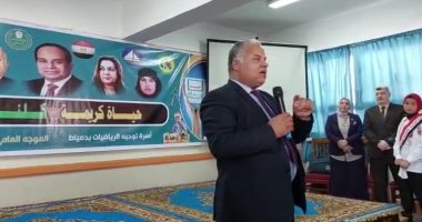 وكيل تعليم دمياط بندوة تثقيفية لحياة كريمة: بلدنا مش هتطور غير لما كلنا نشتغل صح