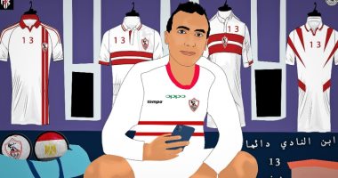 "مينا" يبدع فى رسم لاعبى الزمالك بأسلوب "فيكتور آرت".. صور