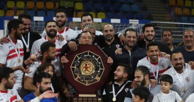 فرحة طاغية للاعبى الزمالك بعد التتويج بدورى اليد.. فيديو 