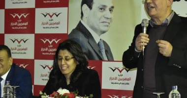 صور.. «المصريين الأحرار» يعقد المؤتمر العام السنوي ويستعرض تقريره المالي والحزبي
