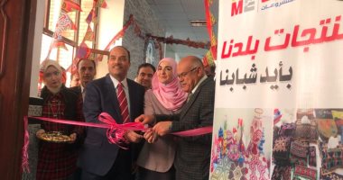 "فى حب مصر" معرض رمضانى جمع المنتجين وزبائنهم فى جامعة العريش.. منتجات منوعة بسعر تنافسى.. خضروات وإنتاج داجنى وسمن وعسل نحل.. مخبوزات منزلية ومنتجات جلد طبيعى وإنتاج هاند ميد.. صور