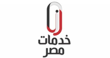 التخطيط: الانتهاء من إنشاء مركز الخدمات الحكومية المتكامل بأسوان.. صور