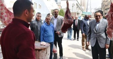 محافظ الشرقية يتفقد منفذ بيع اللحوم الطازجة بالزقازيق للاطمئنان على الأسعار