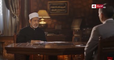 شيخ الأزهر: أسماء الله الحسنى موضوع رئيسى لحلقات برنامجى خلال رمضان