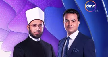 "يحب الجمال".. برنامج جديد يجمع أحمد الدرينى وأسامة الأزهرى على قناة dmc