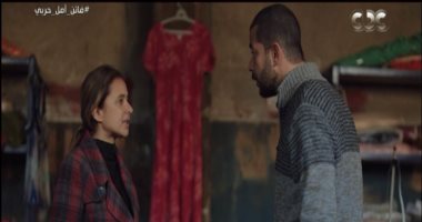 فاتن أمل حربى الحلقة 1.. شريف سلامة يهدد نيللى كريم بعد الانفصال واختفاء أثاث منزلها