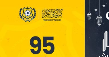 حكايات الإسماعيلى فى رمضان.. علي أبو جريشة ملك "الرأس الذهبية".. إنفو جراف 
