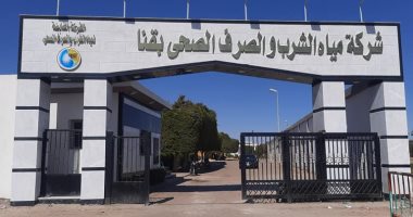 رئيس مياه قنا: توفير المياه على مدار الساعة للمواطنين خلال شهر رمضان