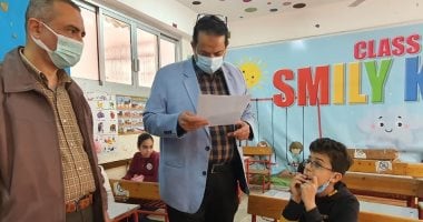 وكيل تعليم الغربية يتابع امتحانات فبراير ومارس للصف الرابع الابتدائى