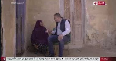 "واحد من الناس" يهدى  السيدة جميلة عثمان 10 آلاف جنيه فى ثانى أيام رمضان