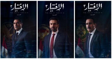 الاختيار 3 الحلقة 5.. مصطفى وزكريا ومروان يواصلون مأمورياتهم للوصول إلى الهدف