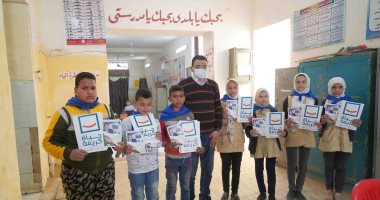 مياه سوهاج: توعية طلاب 50 مدرسة بأهمية الحفاظ على المياه وترشيد الاستهلاك