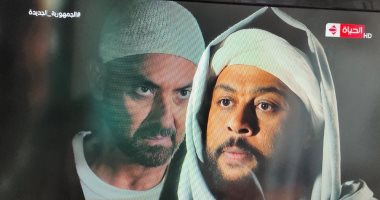 مسلسل "جزيرة غمام" الحلقة الأولى.. زيارة الرئيس السادات لأهل الجزيرة