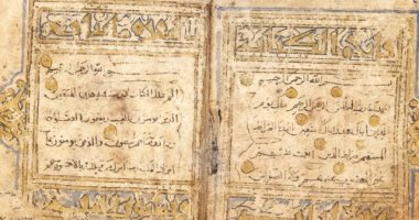 فنون العالم الإسلامى.. مصحف مزخرف بخط النسخ فى سوثبى بـ17 ألف إسترلينى