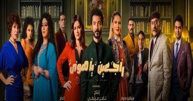 المخرج محمد سلامة يتحدث عن حلمه لـ "راجعين يا هوى" قبل تنفيذه