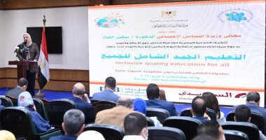 التضامن: لدينا  630 هيئة تأهيلية للأشخاص ذوى الإعاقة