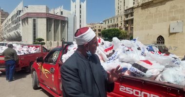 "أوقاف الإسكندرية" توزع 5144 شنطة منتجات غذائية على الأسر الأولى بالرعاية