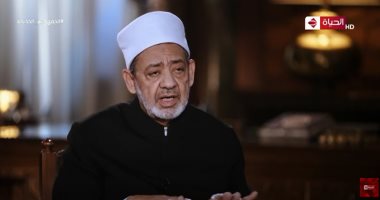 شيخ الأزهر: الرحيم وصف مشترك بن العبد وربه مع الفروق الهائلة