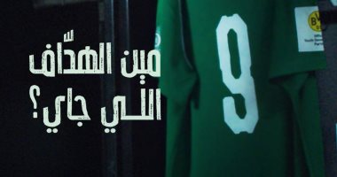 نادى "زد" الرياضي يُطلق أول منصة رقمية لاكتشاف المواهب في كرة القدم