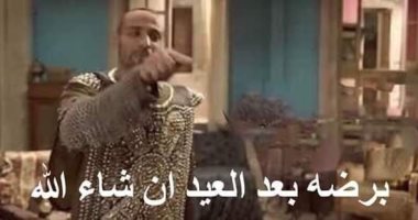 رافع شعار بعد العيد ولا بتشتغل طبيعى .. أنواع الموظفين في شهر رمضان