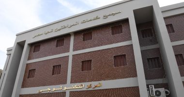 أهم المعلومات عن مجمع الخدمات الحكومية بقرية خزام فى قنا ضمن "حياة كريمة"