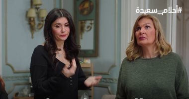 خيبة أمل تصيب غادة عادل في "أحلام سعيدة" والسبب تامر هجرس
