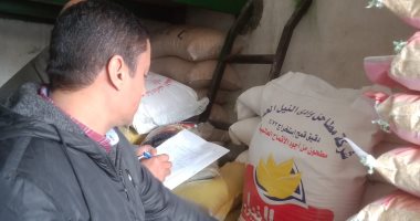 "تموين الإسكندرية" تضبط طن دقيق حر مجهول المصدر بأحد المخابز السياحية
