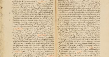 عرض كتاب الجامع لمفردات أدوية ومواد غذائية للبيع فى سوثبى.. السعر مبهر