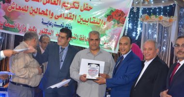 نائب محافظ المنيا يشهد حفل تكريم عدد من العاملين بالقطاع الطبى