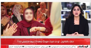 حقك بالقانون.. لو حد فبرك صورتك وهددك بيها هتعملى أيه؟