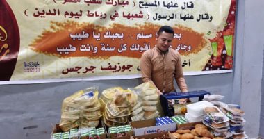 فى مصر بس.. جوزيف شاب مسيحى من سوهاج بيفطّر 3000 صائم خلال شهر رمضان.. ويؤكد: ما أقوم به رسالة للجميع تفيد بأن مصر عصية على الكسر.. وإفطار الصائمين بدأ بكرتونة بلح من 7 سنوات واليوم أوزع 100 وجبة