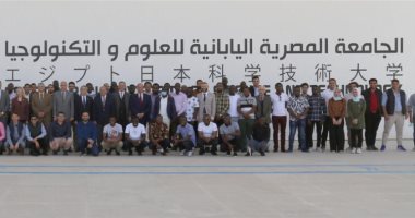 لقاء ترحيبى بطلاب الماجستير والدكتوراه الجدد بالجامعة المصرية اليابانية 