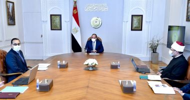 الرئيس السيسى يوجه بمواصلة هيئة الأوقاف جهودها في تعظيم عوائد الوقف وحسن استثماره.. وتكوين جيل من المفكرين الدينيين وصانعي الرأي الديني الوسطي الرشيد والمستنير.. وتوجيهات بشأن دعم صكوك الأضاحي والإطعام
