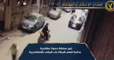 شاهد ..ضبط المتهم بالتعدي على آخر بسيف