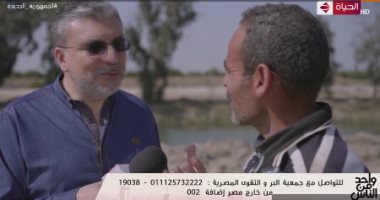 "واحد من الناس" يهدى 5 آلاف جنيه لـ"السيد" لدعمه ومساندته