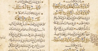 بيع كتاب "المختصر فى سيرة الرسول" بدار سوثبى للمزادات.. شاهده واعرف سعره