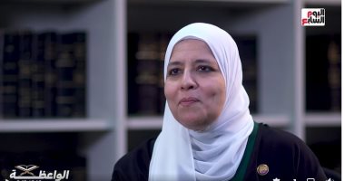 ما هى كفارة الإفطار للحامل فى نهار رمضان؟.. الحلقة الثالثة من برنامج الواعظة