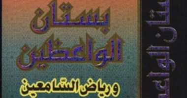 رمضان فى كتب المؤرخين.. ابن الجوزى يشبه الشهر المبارك بالنبى يوسف بين أخوته